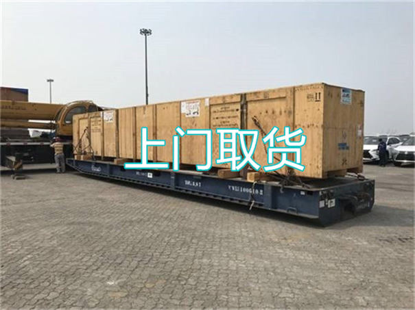 洛阳到三沙物流几天能到