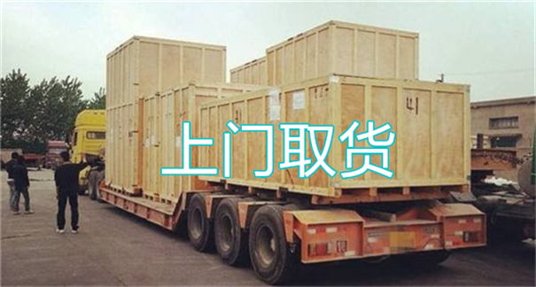 洛阳到嵩县物流电话