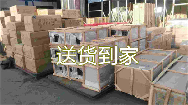 洛阳到三沙物流几天能到