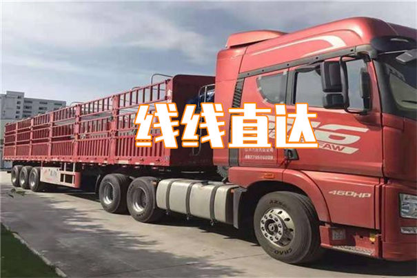 洛阳到巩留物流哪个便宜