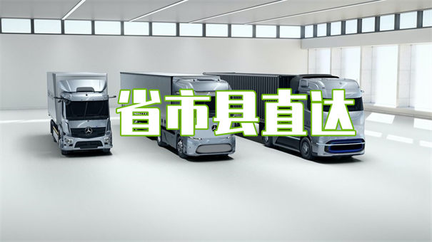 洛阳到邓州物流直达