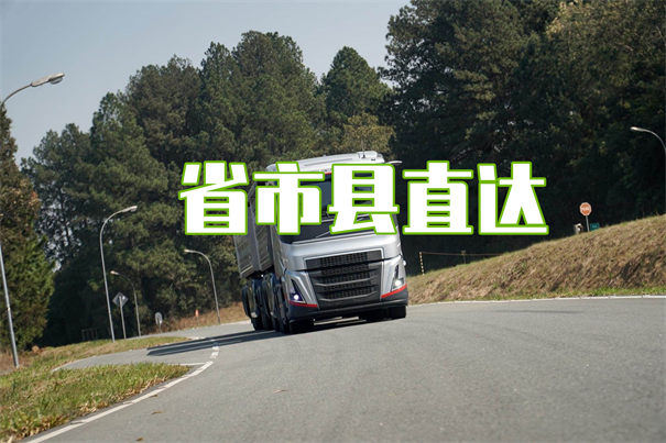 洛阳到织金物流几天