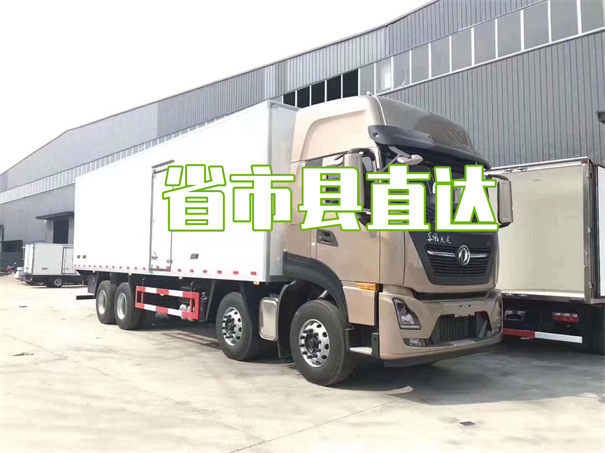 洛阳到双牌物流需要几天到