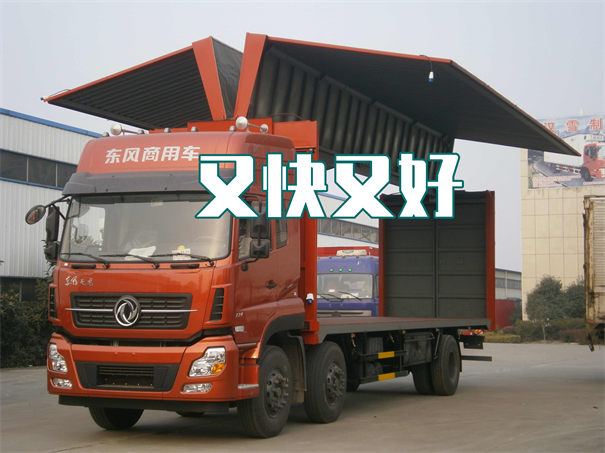 洛阳到织金物流几天